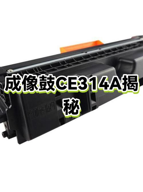 成像鼓里面有墨粉吗