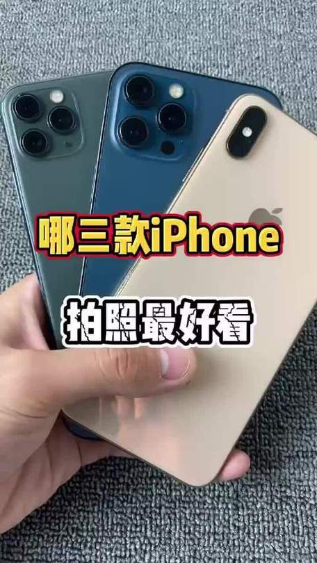 哪个款手机拍照最好缩略图