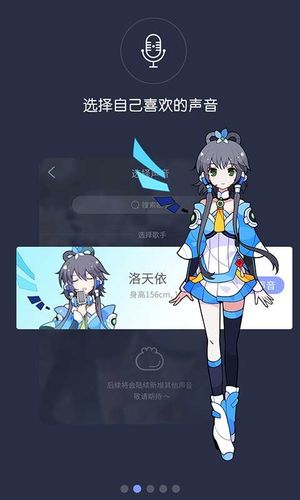 和口袋歌姬类似的软件