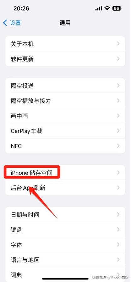 苹果文件存储在哪里缩略图
