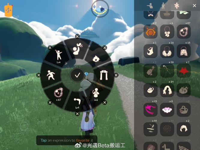 sky光遇测试服下载最新版图标