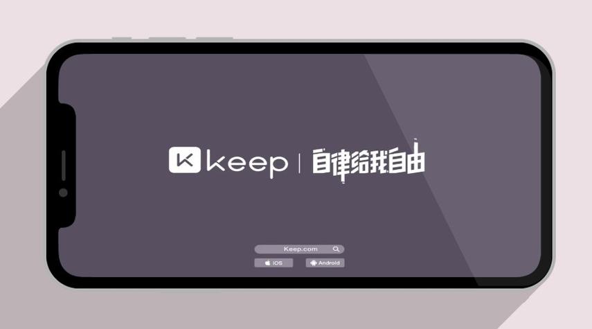 keep用什么模拟器