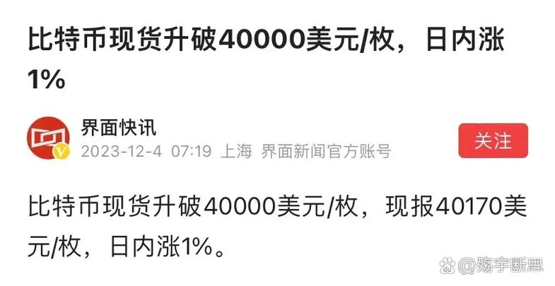 比特元今日最新消息游戏截图