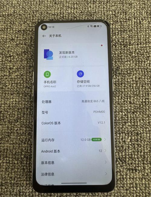 oppo手机手电在哪里找