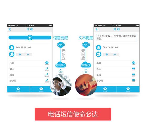 忘记点送达的解决方法图标