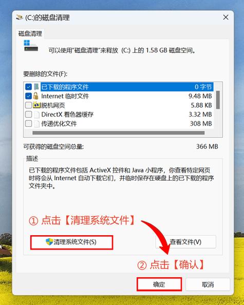 什么叫系统休眠文件