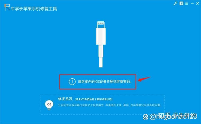 苹果11拨号时黑屏