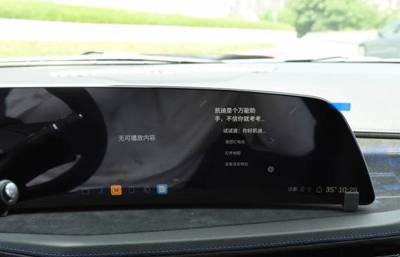 iPad导航不能全屏