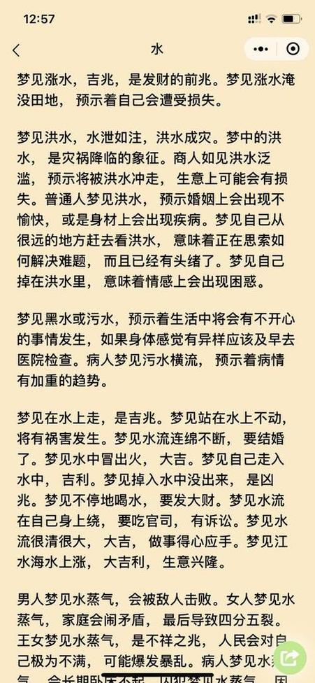 梦见白头发老太太是预兆什么意思