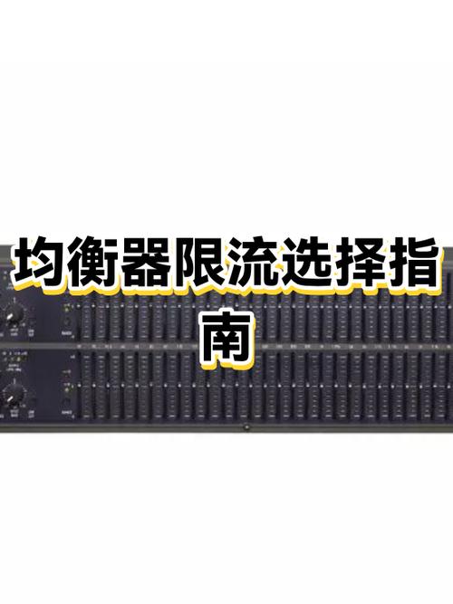 0.6a均衡一小时均衡多少