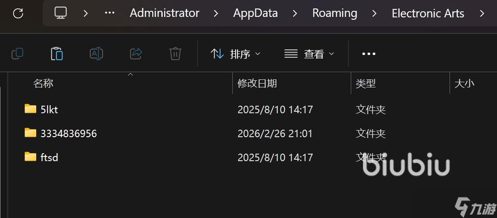 极品飞车21闪退的解决方法图标