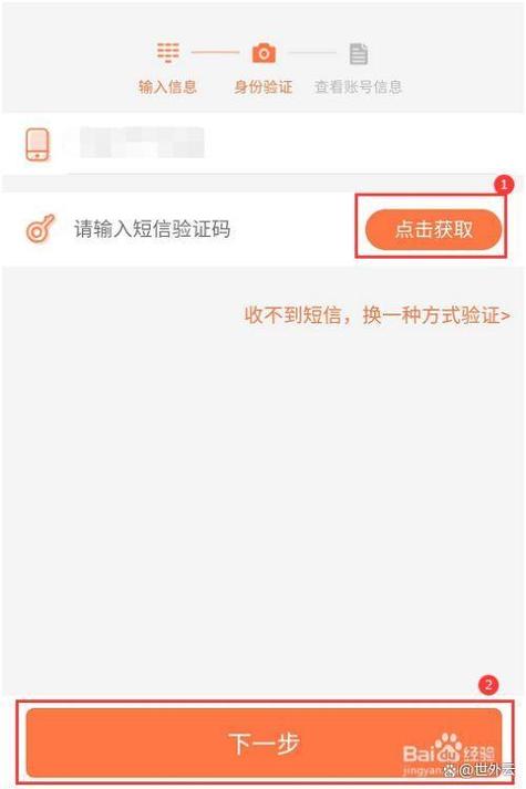 宽带号码在哪里看缩略图