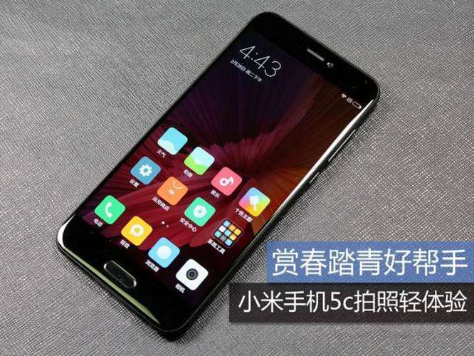 小米双系统