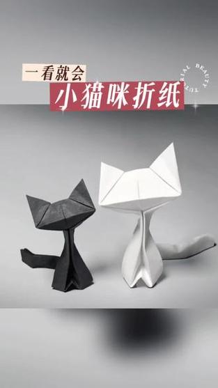 怎么叠猫的整体