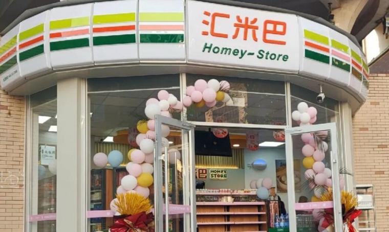 汇米多公司怎么样