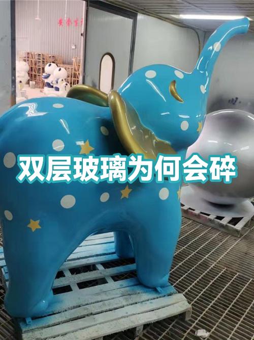双层中空玻璃容易碎吗