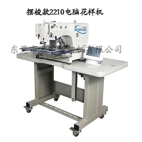 电脑花样机编程视频截图
