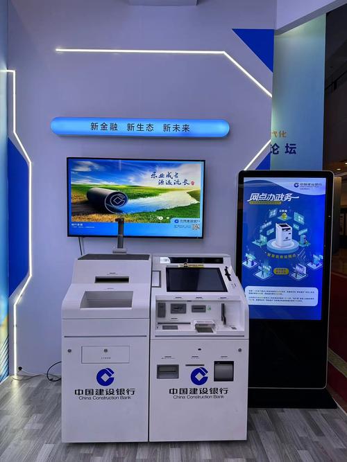 电子流水账单怎么查询
