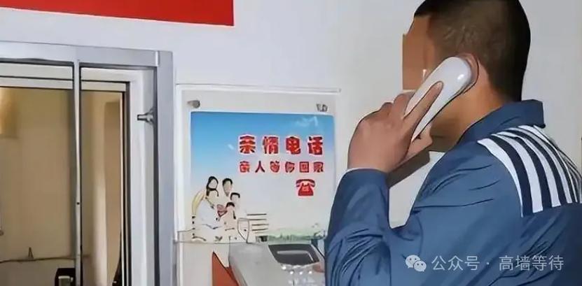 亲情号是什么电话号码截图