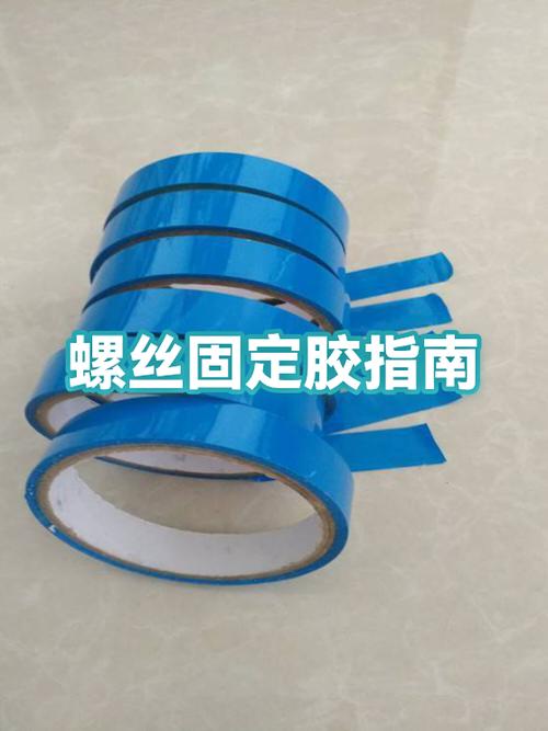 螺丝胶放了5天还没凝固