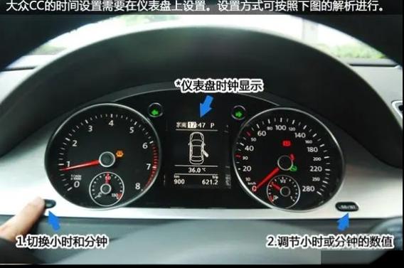 途观限速设置