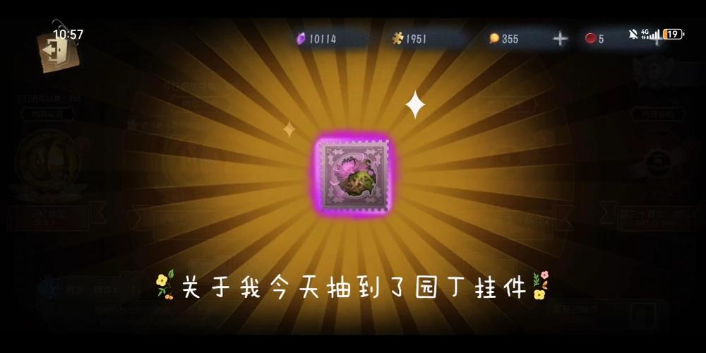 第五人格紫挂特效大全