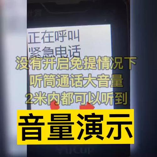 老年机怎样设置静音