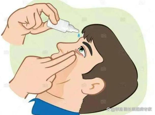 油性眼药水有哪些