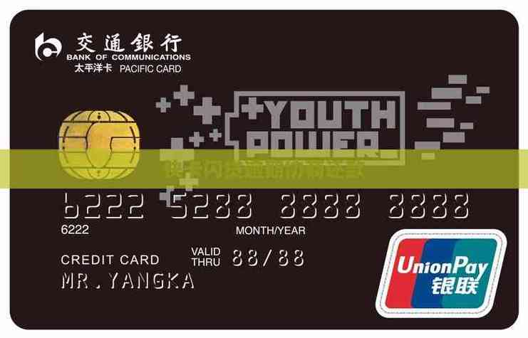 快卡闪贷截图