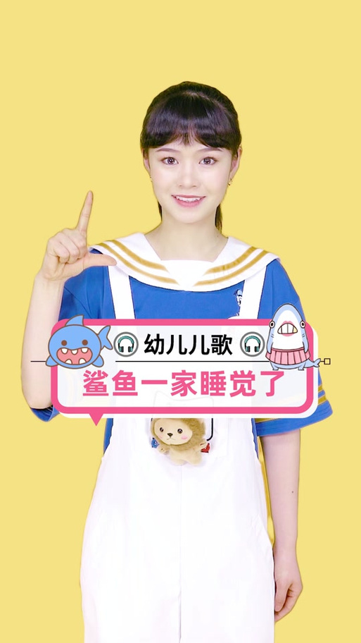 嘟嘟噜歌词