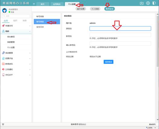 OA提示office控件不可用知乎