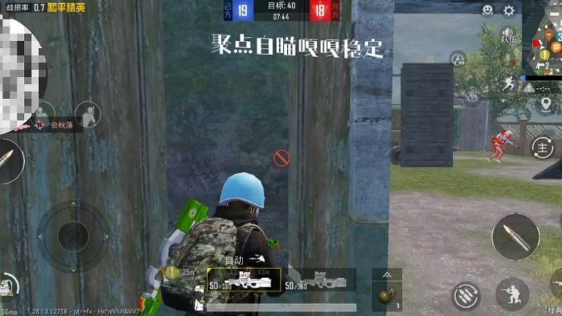 和平地铁文件(免费)