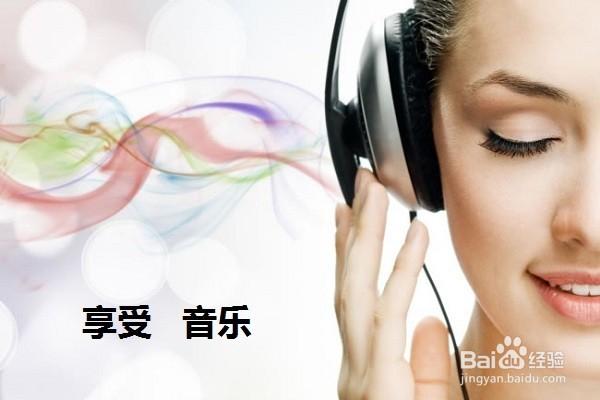 开心vv音乐缩略图