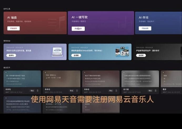 ih5进入页面自动播放音乐