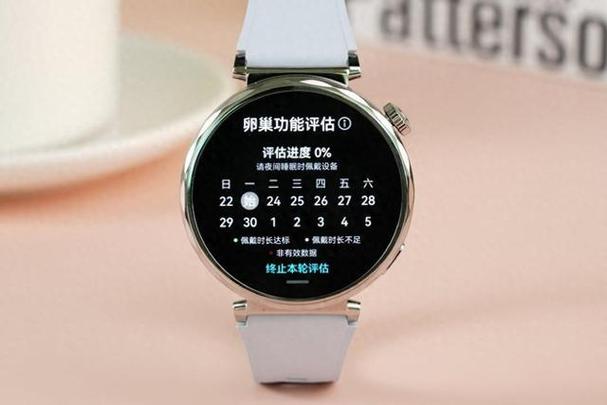 华为手表售后服务网点缩略图