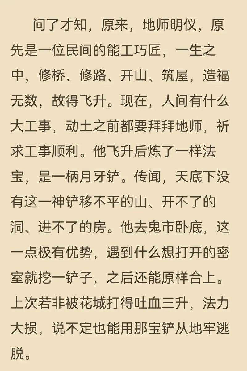 丹皇剑帝笔趣阁