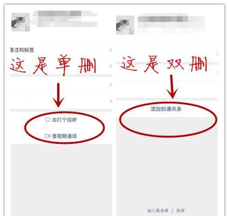 百度云好友删除是双向的吗