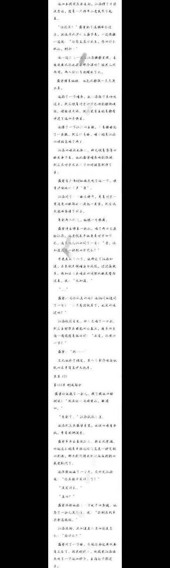 原耽小说大全