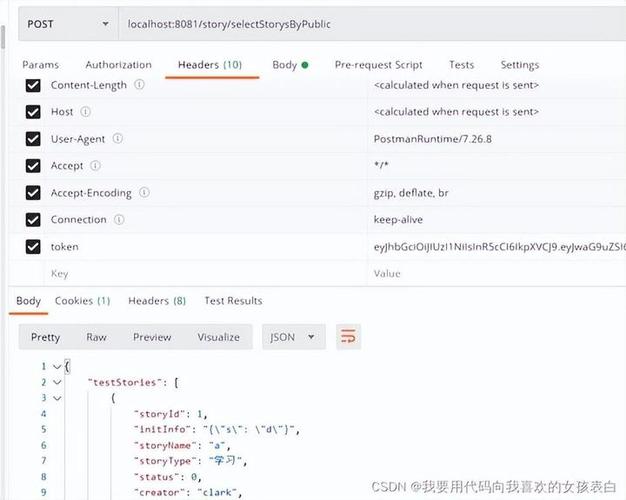 java登陆拦截器