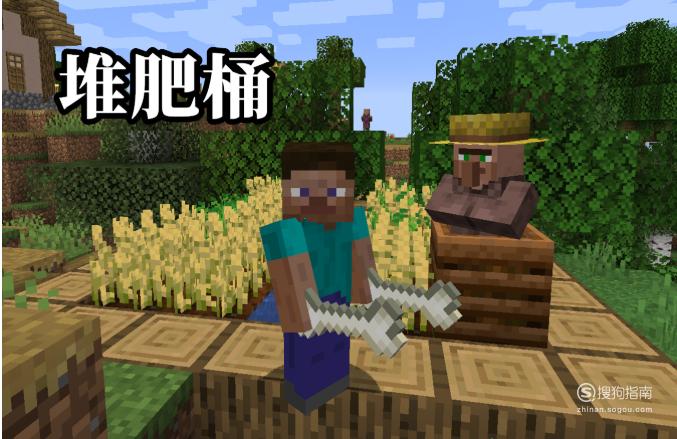 我的世界免费烦人的村民