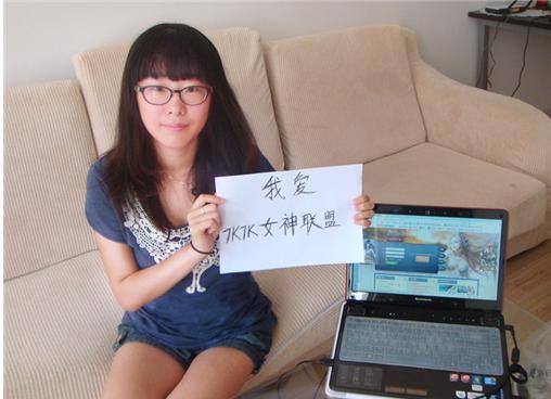 男朋友说你是女神说明什么