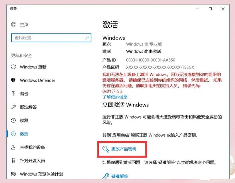 电脑可以续火花吗图标