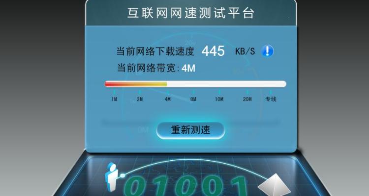 200兆宽带下载速度是多少缩略图
