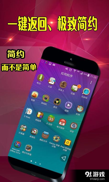 屏幕返回键下载