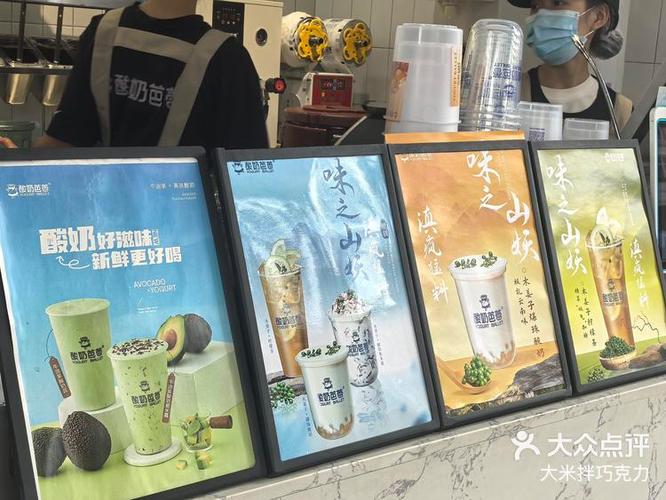 酸奶芭蕾加盟费是多少