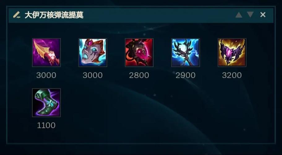 攻速流提莫出装截图
