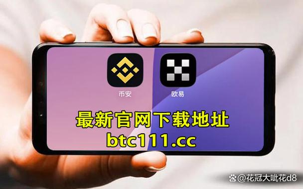 安币苹果app官网下载游戏截图