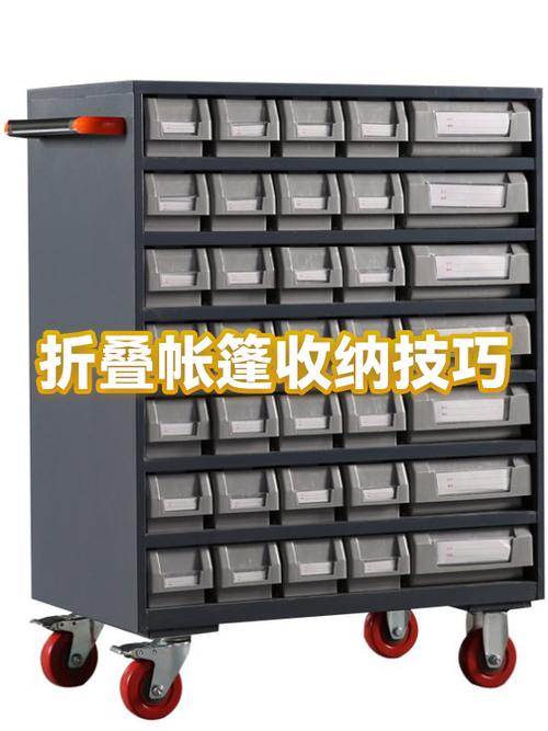 帐篷怎么折叠回去图标