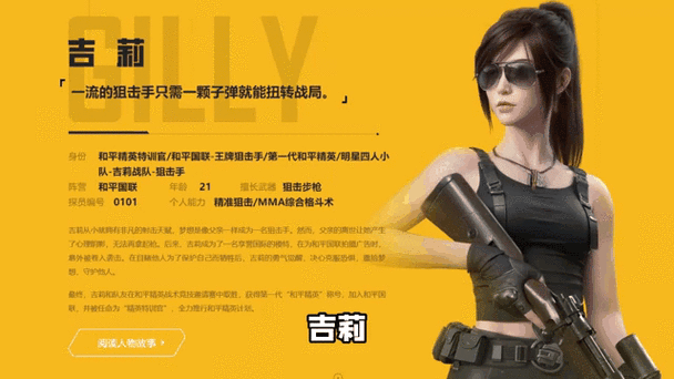 未满十六岁怎么玩和平游戏截图
