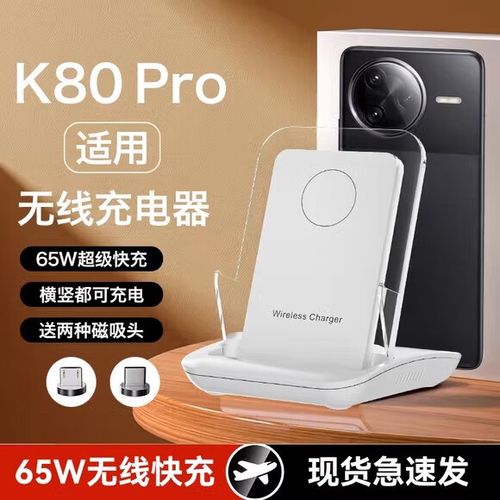 红米手机充电一闪一闪的原因